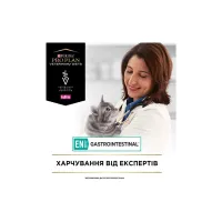 Сухий корм для кішок Purina Pro Plan Veterinary Diets EN з хворобами шлунково-кишкового тракту 1.5 кг (7613035160682) - 6