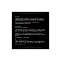 Сухий корм для кішок Purina Pro Plan Veterinary Diets EN з хворобами шлунково-кишкового тракту 1.5 кг (7613035160682) - 9