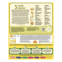 Сухий корм для кішок Purina Friskies Indoor з куркою та овочами 270 г (7613035351820) - 2