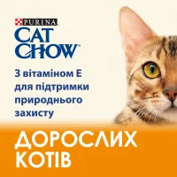 Сухий корм для кішок Purina Cat Chow Adult з качкою 1.5 кг (7613035394117) - Зображення 5