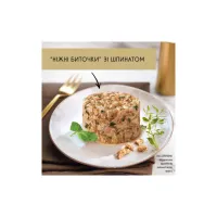 Вологий корм для кішок Purina Gourmet Gold. Ніжні биточки з індичкою і шпинатом 85 г (7613035442245) - 3