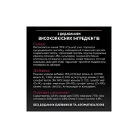 Сухий корм для кішок Purina Pro Plan для стерилізованих/кастрованих з качкою і печінкою 1.5 кг (7613036732369) - 7