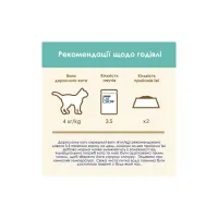 Вологий корм для кішок Purina Cat Chow Hairball з куркою та зеленою квасолею в желе 85г (7613037031393) - 8