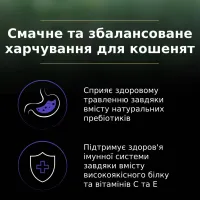 Сухий корм для кішок Purina Pro Plan LiveClear для зменшення алергенів на шерсті з індичкою 1.4 к (7613287232526) - 9
