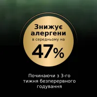 Сухий корм для кішок Purina Pro Plan LiveClear для стерилізованих котів старше 7 років 1.4 кг (7613287232731) - 9