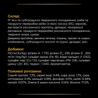 Вологий корм для кішок Purina Pro Plan Veterinary Diets NF Renal Function Advanced Care При патології нирок З лососем 10 x 85 г (7613287873699) - Зображення 11