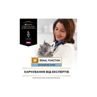 Сухий корм для кішок Purina Pro Plan Veterinary Diets NF із захворюванням нирок 1.5 кг (7613287886347/7613287886279) - 8