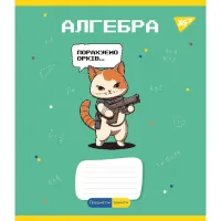 Зошит Yes набір предметних Military animals 48 аркушів 8 шт (766789) - 2