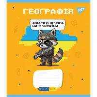 Зошит Yes набір предметних Military animals 48 аркушів 8 шт (766789) - 4