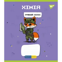 Зошит Yes набір предметних Military animals 48 аркушів 8 шт (766789) - 7