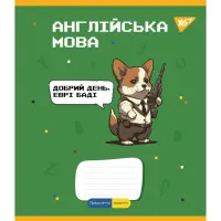 Зошит Yes набір предметних Military animals 48 аркушів 8 шт (766789) - 8