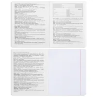 Зошит Yes набір учнівських Elegant набір 9 видів (767486) - 4