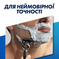 Змінні касети Gillette Fusion ProGlide 4 шт. (7702018085514) - 5