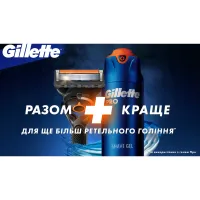 Змінні касети Gillette Fusion ProGlide 8 шт. (7702018085545/8700216066587) - 4