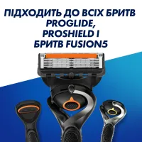 Змінні касети Gillette Fusion ProGlide 8 шт. (7702018085545/8700216066587) - 8