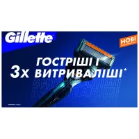 Змінні касети Gillette Fusion ProGlide Power 4 шт (7702018085576) - 3