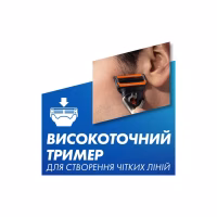 Бритва Gillette Fusion5 ProGlide Power з 1 змінним картриджем (7702018390786) - Image 11