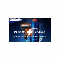 Бритва Gillette Fusion5 ProGlide Power з 1 змінним картриджем (7702018390786) - Image 4