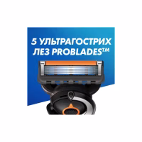 Бритва Gillette Fusion5 ProGlide Power з 1 змінним картриджем (7702018390786) - Image 5