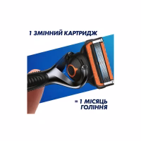 Бритва Gillette Fusion5 ProGlide Power з 1 змінним картриджем (7702018390786) - Image 7