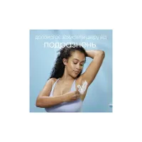 Гель для гоління Satin Care Vanilla Cashmere для сухої шкіри 200 мл (7702018399567) - 2