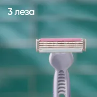 Бритва Gillette Venus 3 Colors 6 шт. (7702018426201) - 4