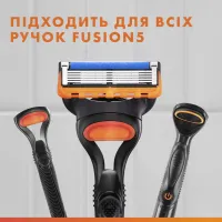 Змінні касети Gillette Fusion5 12 шт. (7702018441075/8006540986141) - 4
