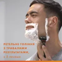 Змінні касети Gillette Fusion5 12 шт. (7702018441075/8006540986141) - 8