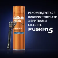 Гель для гоління Gillette Fusion Зволоження 200 мл (7702018465156) - 7