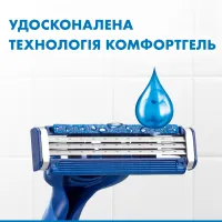 Бритва Gillette Blue 3 Comfort 3 шт. (7702018489695/7702018489619) - 5