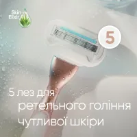 Бритва Gillette Venus Extra Smooth Sensitive RoseGold з 1 змінним картриджем (7702018517886) - Зображення 3