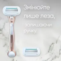 Бритва Gillette Venus Extra Smooth Sensitive RoseGold з 1 змінним картриджем (7702018517886) - Зображення 7
