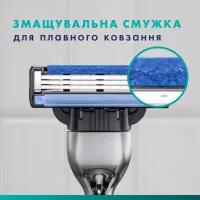 Змінні касети Gillette Mach3 5 шт. (7702018552313) - 3