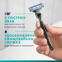 Змінні касети Gillette Mach3 5 шт. (7702018552313) - 6