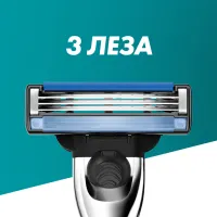 Змінні касети Gillette Mach3 Turbo 5 шт. (7702018552344) - 3