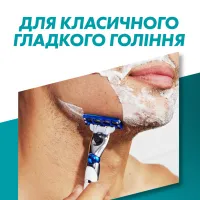 Змінні касети Gillette Mach3 Turbo 5 шт. (7702018552344) - 4