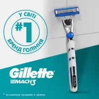 Змінні касети Gillette Mach3 Turbo 5 шт. (7702018552344) - 7