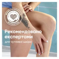 Бритва Gillette Venus Extra Smooth Sensitive RoseGold с 3 сменными картриджами (7702018609994) - Изображение 7