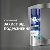 Гель для гоління Gillette Series Відновлювальний із зеленим чаєм 200 мл (7702018619658) - 2