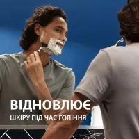 Гель для гоління Gillette Series Відновлювальний із зеленим чаєм 200 мл (7702018619658) - 4