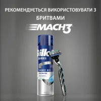 Гель для гоління Gillette Series Відновлювальний із зеленим чаєм 200 мл (7702018619658) - 7