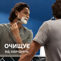 Гель для гоління Gillette Series Очищувальний з вугіллям 200 мл (7702018619757) - 4