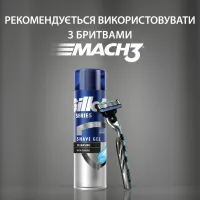 Гель для гоління Gillette Series Очищувальний з вугіллям 200 мл (7702018619757) - 7