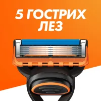 Змінні касети Gillette Fusion5 4 шт. (7702018874460/7702018866984) - 4