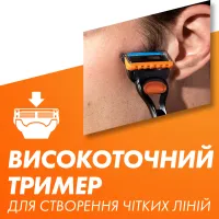 Змінні касети Gillette Fusion5 4 шт. (7702018874460/7702018866984) - 8
