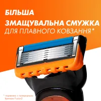 Змінні касети Gillette Fusion5 2 шт. (7702018877478/7702018867011) - 7