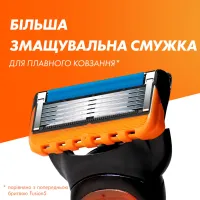 Змінні касети Gillette Fusion5 Power 4 шт. (7702018877591/7702018867219) - 5