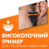 Змінні касети Gillette Fusion5 Power 4 шт. (7702018877591/7702018867219) - 7