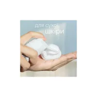 Гель для бритья Satin Care Avocado Twist 200 мл (7702018968855) - Изображение 3