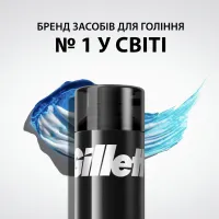 Гель для гоління Gillette Classic 200 мл (7702018981588) - 4